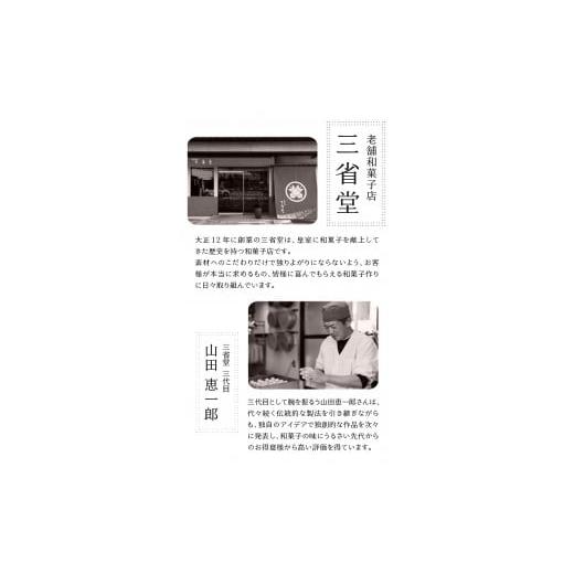 ふるさと納税 和菓子 どら焼き 山梨県 甲州市 三省堂特製 感謝を伝える『ありがとうどら焼き』10個入 北海道産小豆使用 無添加贅沢和菓子（VYD）B-931の画像