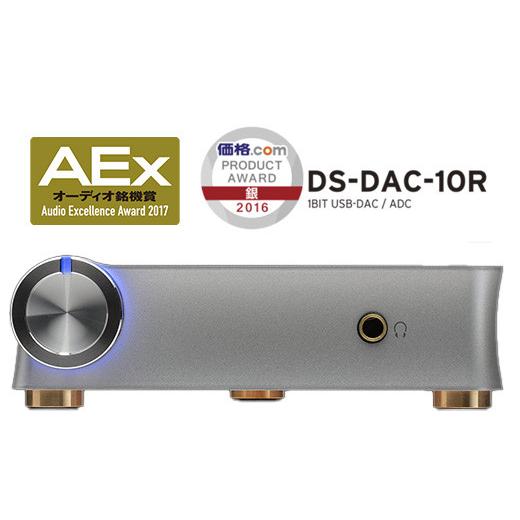 ふるさと納税 TV・オーディオ・カメラ 埼玉県 深谷市  コルグ 1BIT USB-DAC ／ ADC 「DS-DAC-10R」  11218-0697の画像