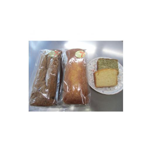 ふるさと納税 焼菓子・チョコレート パウンドケーキ 神奈川県 清川村 「福祉施設」かすみそう　手作り　パウンドケーキ2本　プレーン・清川茶入り 1496130_1