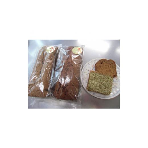 ふるさと納税 焼菓子・チョコレート パウンドケーキ 神奈川県 清川村 「福祉施設」かすみそう　手作り　パウンドケーキ2本　清川茶入り・黒糖入り 1496145_1