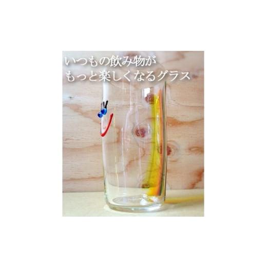 ふるさと納税 食器・グラス タンブラー 千葉県 横芝光町 虹色 Girl \u0026 Boy Smile ペアタンブラー 受注制作 1491614の画像