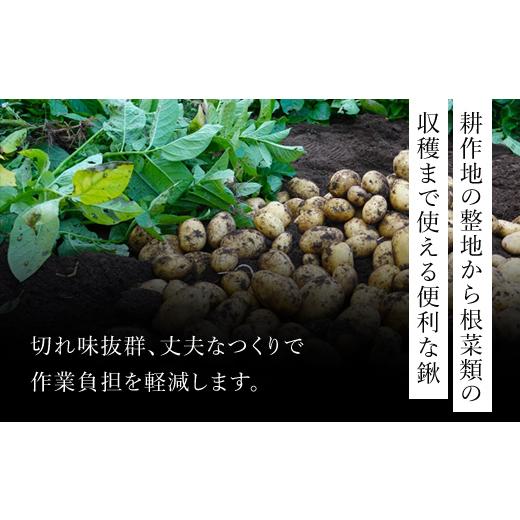 ふるさと納税 伝統技術 群馬県 安中市 鍛造農具 三本備中鍬 ANF010の画像