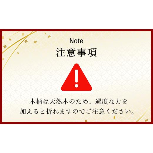 ふるさと納税 伝統技術 群馬県 安中市 鍛造農具 三本備中鍬 ANF010の画像