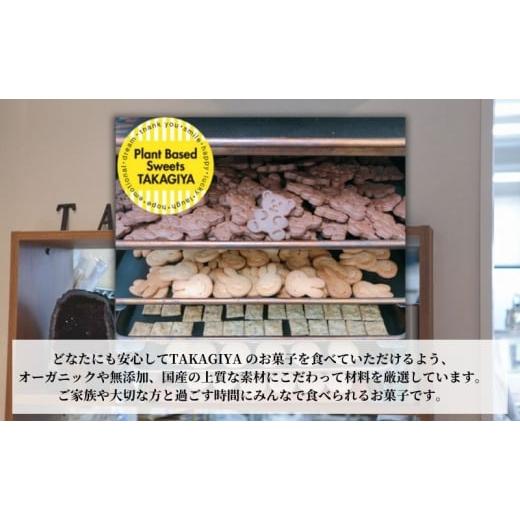 ふるさと納税 西洋菓子・スポンジケーキ ガトーショコラ 日本の首都都 豊島区 西洋菓子 グルテン無償性 ヴィーガン ガトーショコラ 4号 自家製黒茶当てはめる 米粉 米粉ケー…