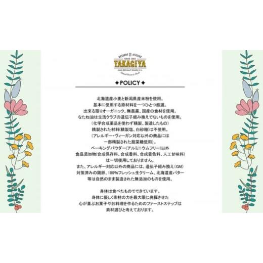 ふるさと納税 西洋菓子・スポンジケーキ ガトーショコラ 日本の首都都 豊島区 西洋菓子 グルテン無償性 ヴィーガン ガトーショコラ 4号 自家製黒茶当てはめる 米粉 米粉ケー…