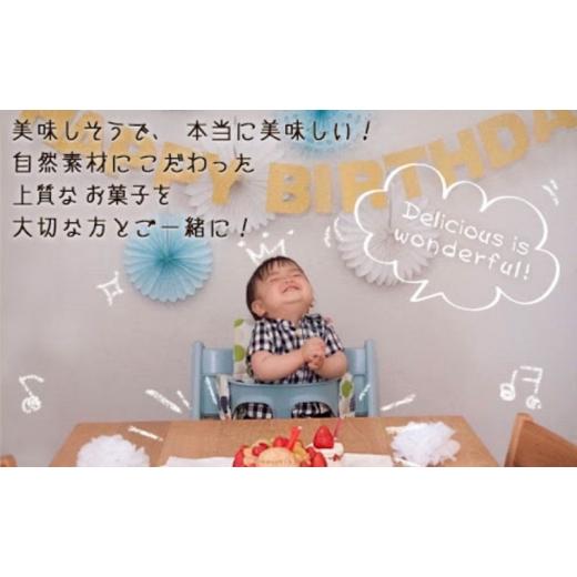 ふるさと納税 西洋菓子・スポンジケーキ ガトーショコラ 日本の首都都 豊島区 西洋菓子 グルテン無償性 ヴィーガン ガトーショコラ 4号 自家製黒茶当てはめる 米粉 米粉ケー…