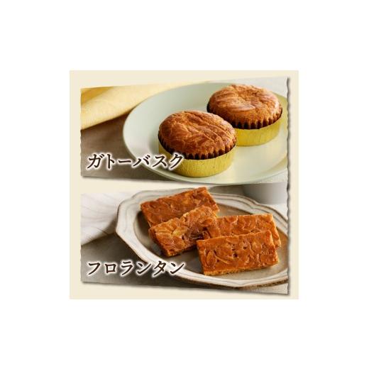 ふるさと納税 菓子 詰合せ 山梨県 甲府市  シャトレーゼ Grandrecipes（グランレシピズ）40個入 シャトレーゼ 焼き菓子 洋菓子 スイーツ アソート 詰合せ セッ…の画像
