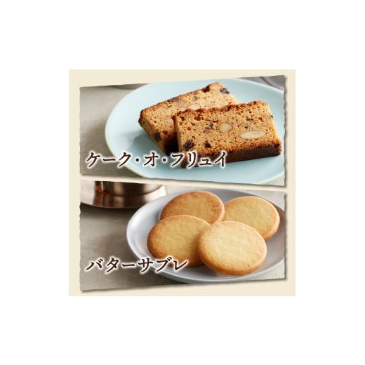 ふるさと納税 菓子 詰合せ 山梨県 甲府市  シャトレーゼ Grandrecipes（グランレシピズ）40個入 シャトレーゼ 焼き菓子 洋菓子 スイーツ アソート 詰合せ セッ…の画像