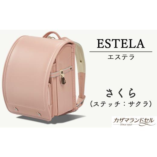 ふるさと納税 カバン 奈良県 桜井市 M-JHH2. 職人手作りランドセル エステラ さくら(ステッチ:サクラ) 13.さくら(ステッチ:サクラ)