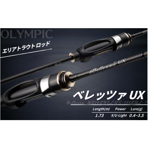 ダイワ エメラルダス ストイスト レーシングチューン IL 84MLM /SS016L
