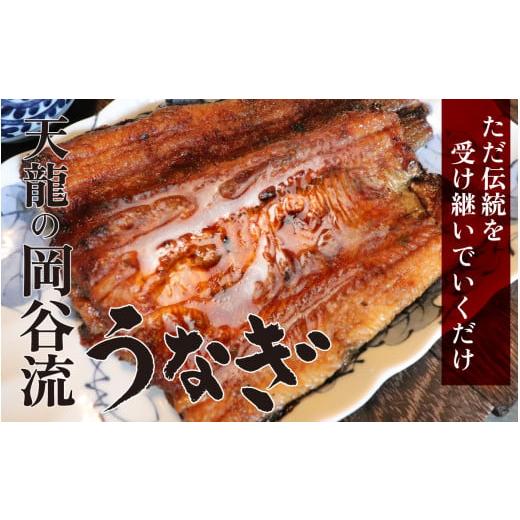 ふるさと納税 うなぎ 長野県 岡谷市 12ヶ月連続お届け うなぎの蒲焼（真空パック）1人前 約200g 1尾 人気 無頭 タレ付き 山椒付き カット 冷蔵 真空パック 丑…_2