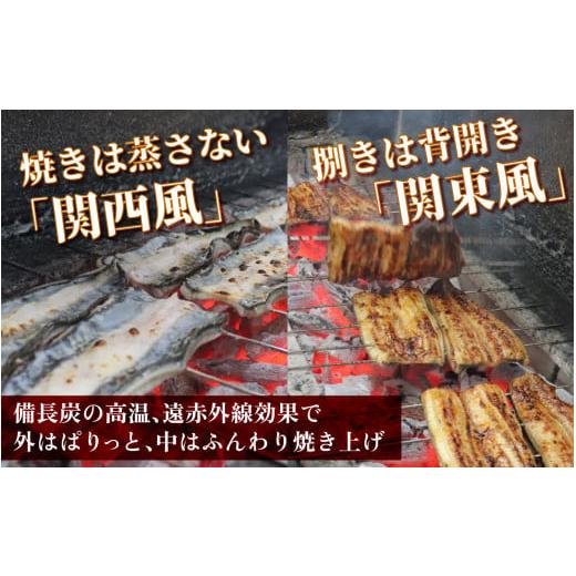 ふるさと納税 うなぎ 長野県 岡谷市 12ヶ月連続お届け うなぎの蒲焼（真空パック）1人前 約200g 1尾 人気 無頭 タレ付き 山椒付き カット 冷蔵 真空パック 丑…_4