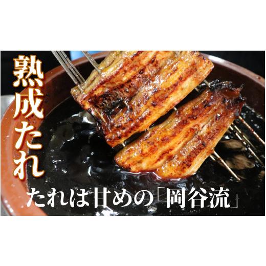 ふるさと納税 うなぎ 長野県 岡谷市 12ヶ月連続お届け うなぎの蒲焼（真空パック）1人前 約200g 1尾 人気 無頭 タレ付き 山椒付き カット 冷蔵 真空パック 丑…_5