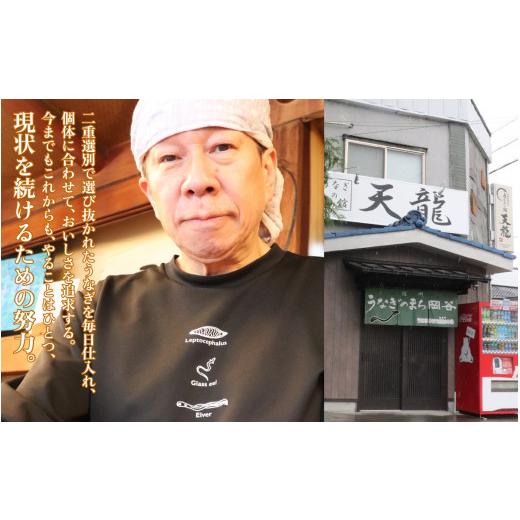 ふるさと納税 うなぎ 長野県 岡谷市 12ヶ月連続お届け うなぎの蒲焼（真空パック）1人前 約200g 1尾 人気 無頭 タレ付き 山椒付き カット 冷蔵 真空パック 丑…_6