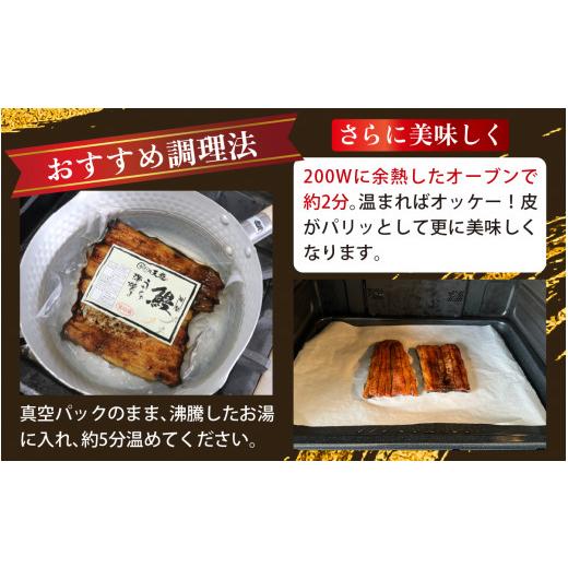 ふるさと納税 うなぎ 長野県 岡谷市 12ヶ月連続お届け うなぎの蒲焼（真空パック）1人前 約200g 1尾 人気 無頭 タレ付き 山椒付き カット 冷蔵 真空パック 丑…_7