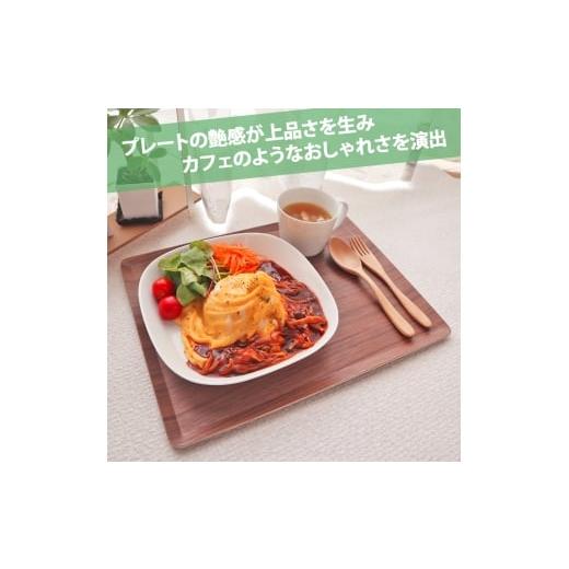 ふるさと納税 食器・グラス 皿 岐阜県 瑞浪市  美濃焼 プレーリー ホワイト プレートL 2枚セット 瑞浪市 ／ JS企画 小田陶器 セット 食器 プレート 皿 小皿 AZ…の画像