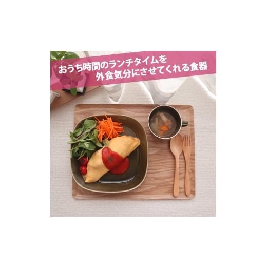 ふるさと納税 食器・グラス 皿 岐阜県 瑞浪市  美濃焼 プレーリー オリーブ プレートL 2枚セット 瑞浪市 ／ JS企画 小田陶器 セット 食器 プレート 皿 小皿 AZ…の画像