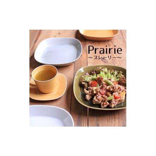 ふるさと納税 食器・グラス 皿 岐阜県 瑞浪市  美濃焼 プレーリー オリーブ プレートL 2枚セット 瑞浪市 ／ JS企画 小田陶器 セット 食器 プレート 皿 小皿 AZ…の画像