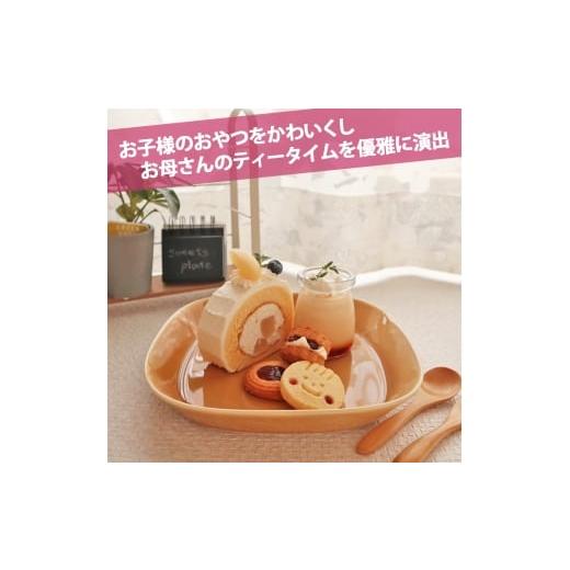 ふるさと納税 食器・グラス 皿 岐阜県 瑞浪市  美濃焼 プレーリー マスタード プレートL 2枚セット 瑞浪市 ／ JS企画 小田陶器 セット 食器 プレート 皿 小皿 …の画像