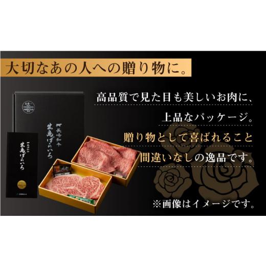 ふるさと納税 牛 焼肉・丸焼き 長崎県 佐々町  全12回定期便 長崎和牛 出島ばらいろ 特選焼肉 仕かける （ロース カルビ カタロース 桃 のいずれか2種…