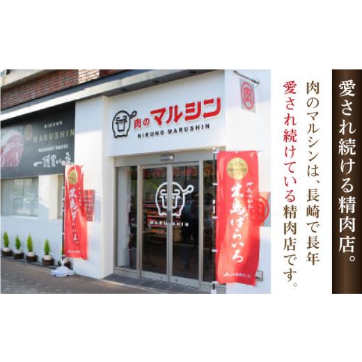 ふるさと納税 牛 焼肉・丸焼き 長崎県 佐々町  全12回定期便 長崎和牛 出島ばらいろ 特選焼肉 仕かける （ロース カルビ カタロース 桃 のいずれか2種…