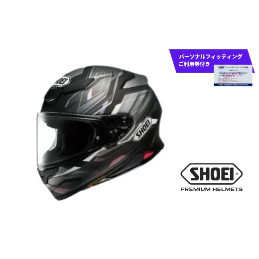 ふるさと納税 岩手県 一関市 SHOEI ヘルメット 「Z-8 CAPRICCIO TC-5 (BLACK/SILVER) マットカラー」L パーソナルフィッティングご利用券付 バイク フルフェ…