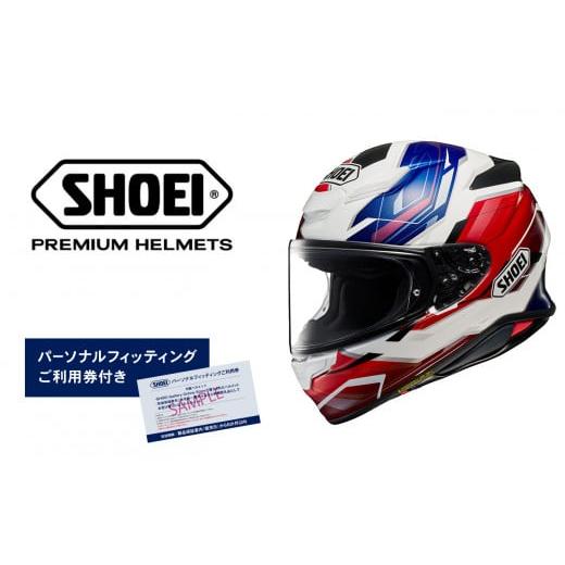 ふるさと納税 岩手県 一関市 SHOEI ヘルメット 「Z-8 CAPRICCIO TC-10 (BLUE／RED)」XXL パーソナルフィッティングご利用券付 バイク フルフェイス ショウエイ…｜furusatochoice｜02