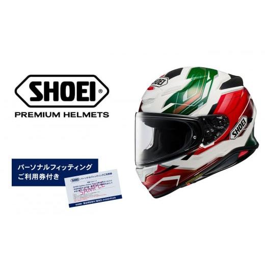 ふるさと納税 岩手県 一関市 SHOEI ヘルメット 「Z-8 CAPRICCIO TC-11 (GREEN／RED)」XL パーソナルフィッティングご利用券付 バイク フルフェイス ショウエイ…｜furusatochoice｜02