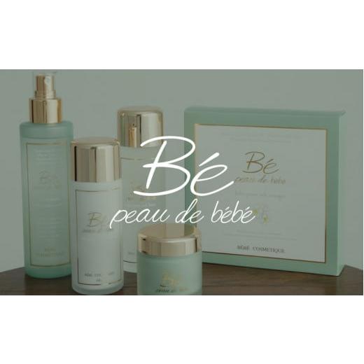 ふるさと納税 静岡県 掛川市 ６０７０　べべボディローション０２　200ml×１個 bebe cosmetique （べべコスメティ−ク 板野友美 ）｜furusatochoice｜07