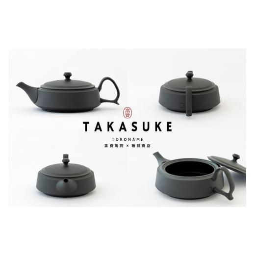 ふるさと納税 愛知県 常滑市 常滑焼急須 TAKASUKE(kuro-1) kuro