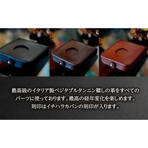 ふるさと納税 財布 千葉県 市原市 コイントレー式二つ折り財布　復刻版 赤茶 No.5689-7103 0748 赤茶の画像