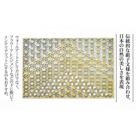 ふるさと納税 木工品・竹工品 鳥取県 - 組子文様の木製ウォールアートパネル 四角タイプ 山-yama- Mサイズ_T2600225の画像