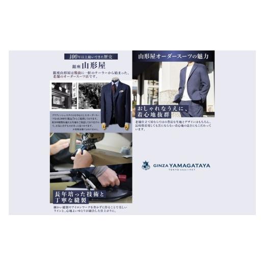 ふるさと納税 服 男 福岡県 飯塚市 銀座山形屋 ロイヤルカスタムオーダーパンツ仕立券F J3-016 オーダースーツ オーダーメイドスーツ オーダーメイド パンツ …の画像