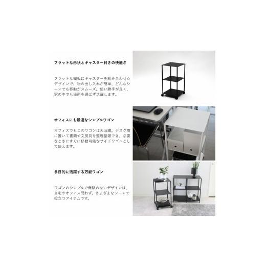 ふるさと納税 雑貨・日用品 新潟県 燕市 KUROSHIRO｜abekin ワゴン
