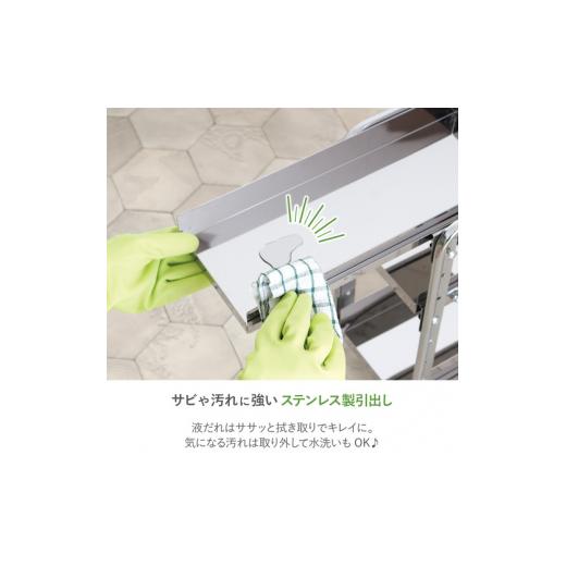 ふるさと納税 雑貨・日用品 新潟県 燕市 YK-02 シンク下収納 スライドラック 棚2段 幅35cm FC039027_6
