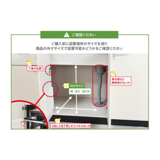 ふるさと納税 雑貨・日用品 新潟県 燕市 YK-02 シンク下収納 スライドラック 棚2段 幅35cm FC039027_7