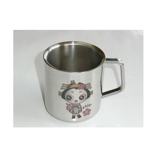ふるさと納税 食器・グラス マグカップ 新潟県 燕市 きららんレーザーマグカップ (300cc ステンレス製二重構造) FC010300の画像