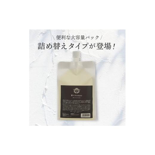ふるさと納税 美容 山梨県 富士吉田市  定期便 半年間に3回 隔月 お届け 「ベストシャンプー10傑」に選ばれたスカルプヘアケアセット\u0026詰め替えセット スカ…の画像