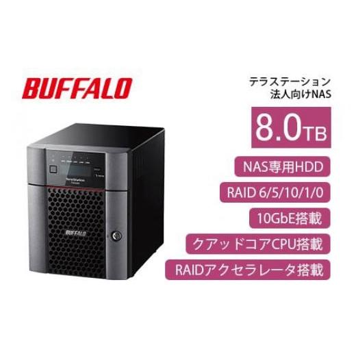 ふるさと納税 愛知県 名古屋市 BUFFALO/バッファロー TeraStation TS5420DNシリーズ 4ドライブ デスクトップ 8TB/TS5420DN0804