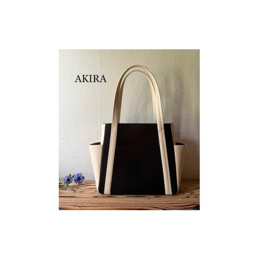 ふるさと納税 カバン トートバッグ 岡山県 奈義町 AKIRA オリジナル