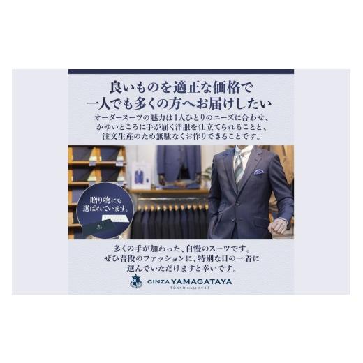 ふるさと納税 服 男 福岡県 飯塚市 サルトリアプロメッサ マシーンメイドオーダーパンツ仕立券J H4-002 オーダースーツ オーダーメイドスーツ オーダーメイド…の画像