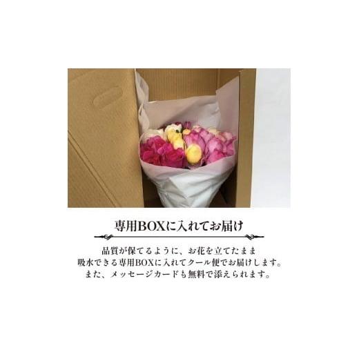 ふるさと納税 花・苗木 花束 静岡県 藤枝市 母の日 花束 バラ ブーケ 朝摘み Sサイズ 2026年5月6日から5月10日までにお届け 生花 香るバラ 薔薇 ローズ バラの…の画像