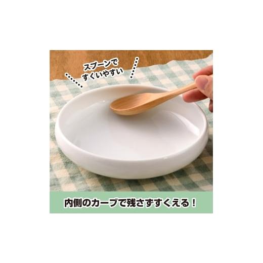ふるさと納税 食器・グラス 皿 岐阜県 瑞浪市  美濃焼 鉄鉢23 ホワイト 2枚セット 瑞浪市 ／ JS企画 小田陶器 セット 食器 鉢 皿 小皿 小鉢 AZAZ279の画像
