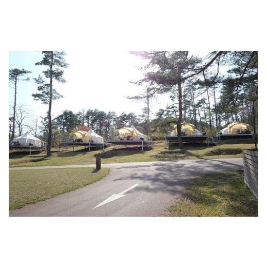 ふるさと納税 宿泊券 ペンション・コテージ 岡山県 真庭市 ひるぜん塩釜キャンピングヴィレッジ Aサイト ロータスベルテントグランピングスタイル 1泊2日…
