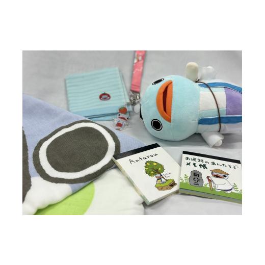 あもたろう キャラクターグッズセット ふるさと納税 ご当地キャラクター 高知県 安田町 安田朗あんた