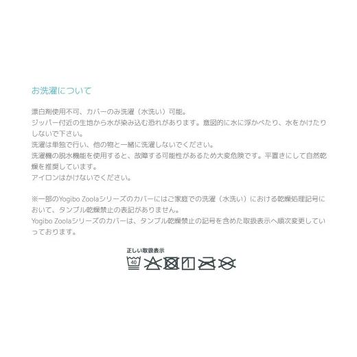 ふるさと納税 雑貨・日用品 茨城県 境町 K2363 リーフ Yogibo Zoola Drop (ヨギボー ズーラ ドロップ) リーフ_5