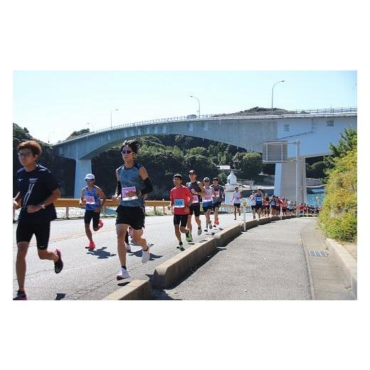 ふるさと納税 体験チケット 山口県 上関町 A-28 第4回上関海峡ゆうやけマラソン大会参加権(10km絶景ウォーク)および上関漁師めしバイキング 上関海峡ゆう…