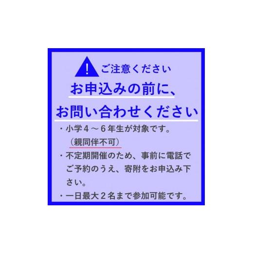 ふるさと納税 愛知県 犬山市 20-30_動物病院で保護された犬猫のお世話体験｜ 保護犬 保護猫 ペット ドックラン 子ども 子供 体験 チケット 1人分 小学生 愛知 …｜furusatochoice｜05