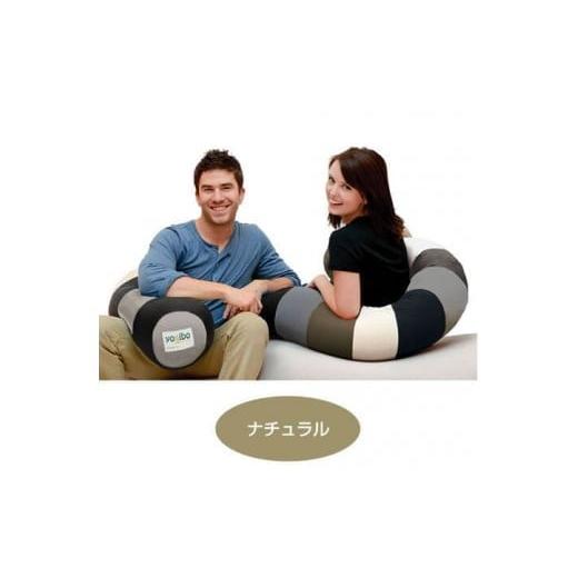 ふるさと納税 雑貨・日用品 三重県 四日市市 Yogibo Caterpillar Roll Long Premium(ヨギボー キャタピラー ロール ロング プレミアム) ナチュラル ナチュラ…