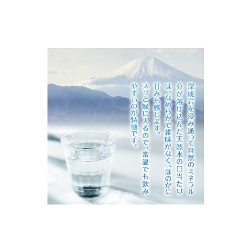 ふるさと納税 山梨県 甲州市 【3回定期便】大菩薩明水 2L×12本（2箱）×3ヶ月 計36本 ミネラルウォーター 飲料水 軟水（HK）C4-440｜furusatochoice｜05